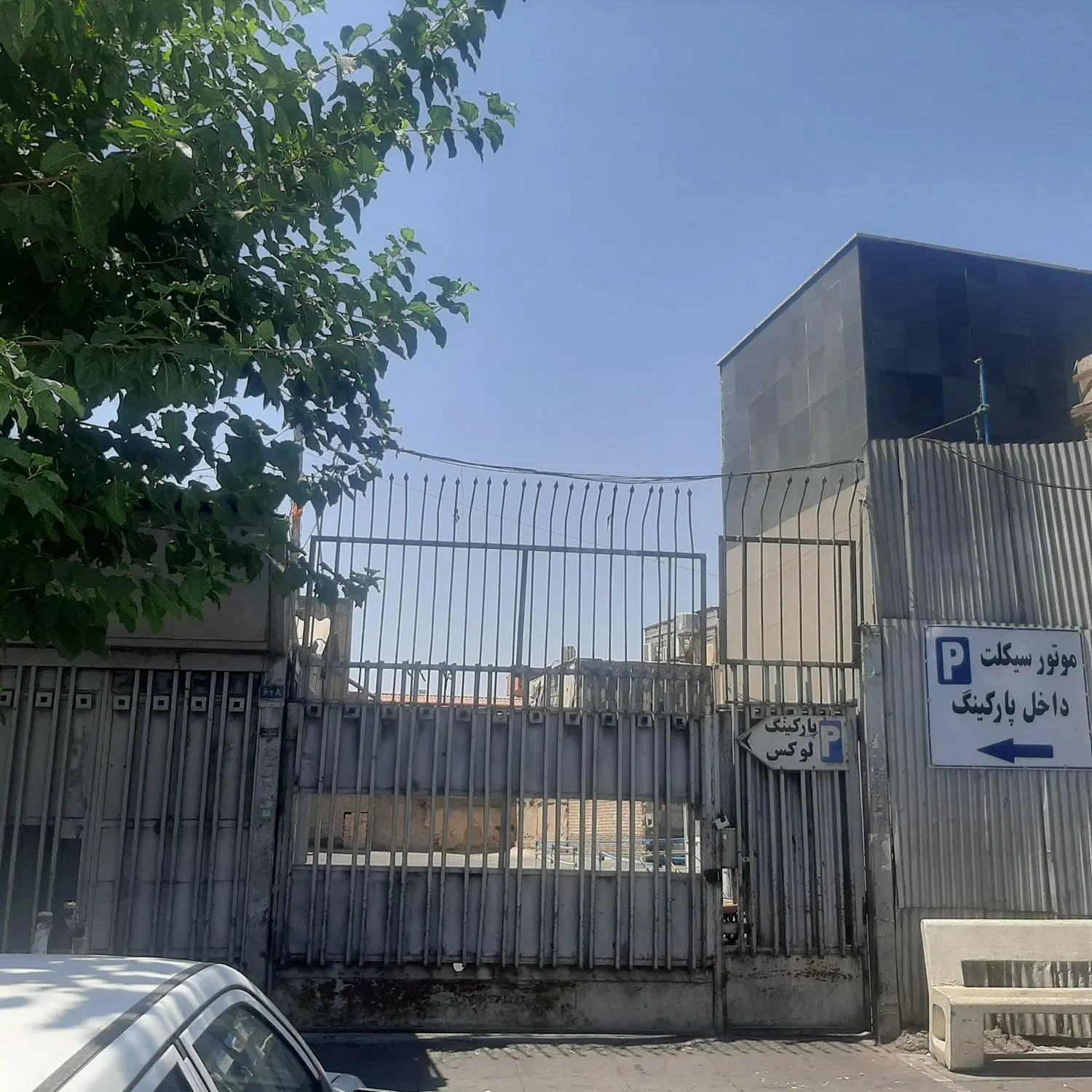 مشارکت جهت ساخت مجتمع تجاری روبروی بازار تهران