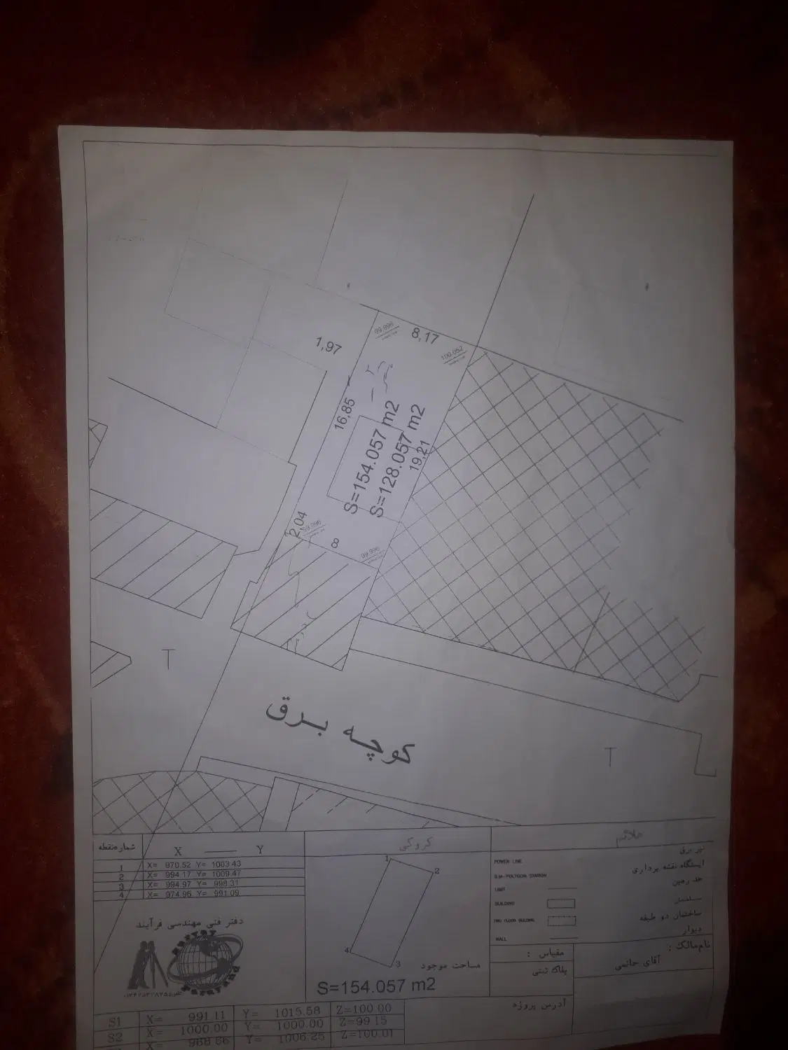 خانه کلنگی واقع در کوچه برق