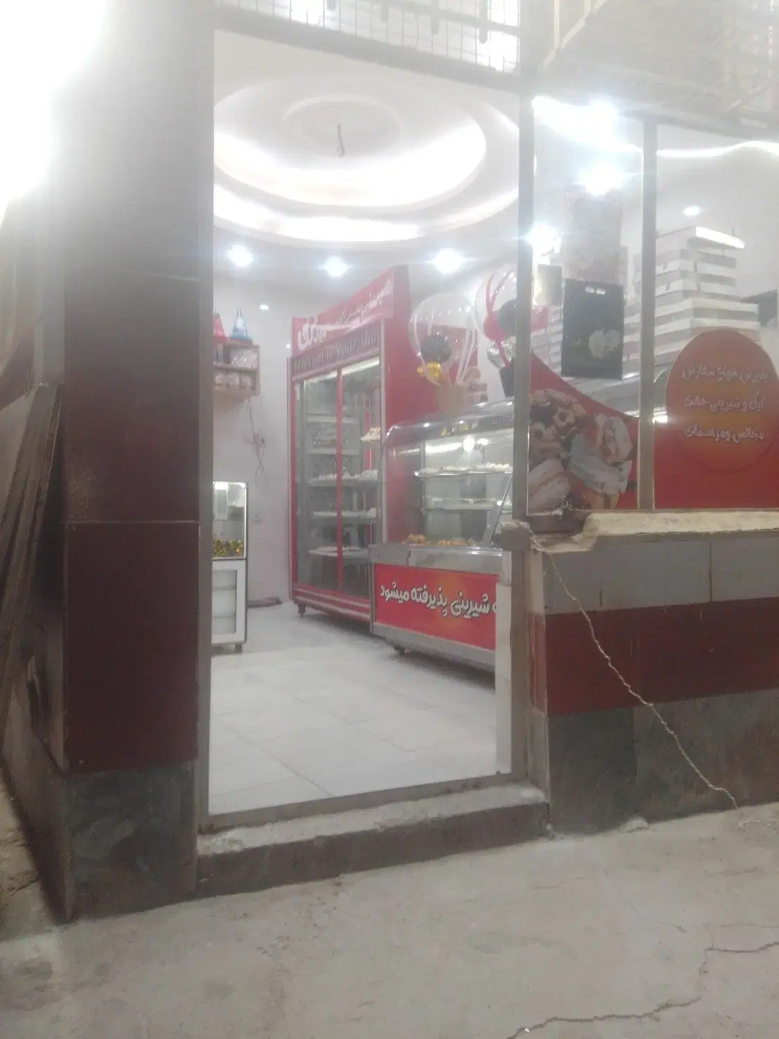 مغازه بلوار اکباتان