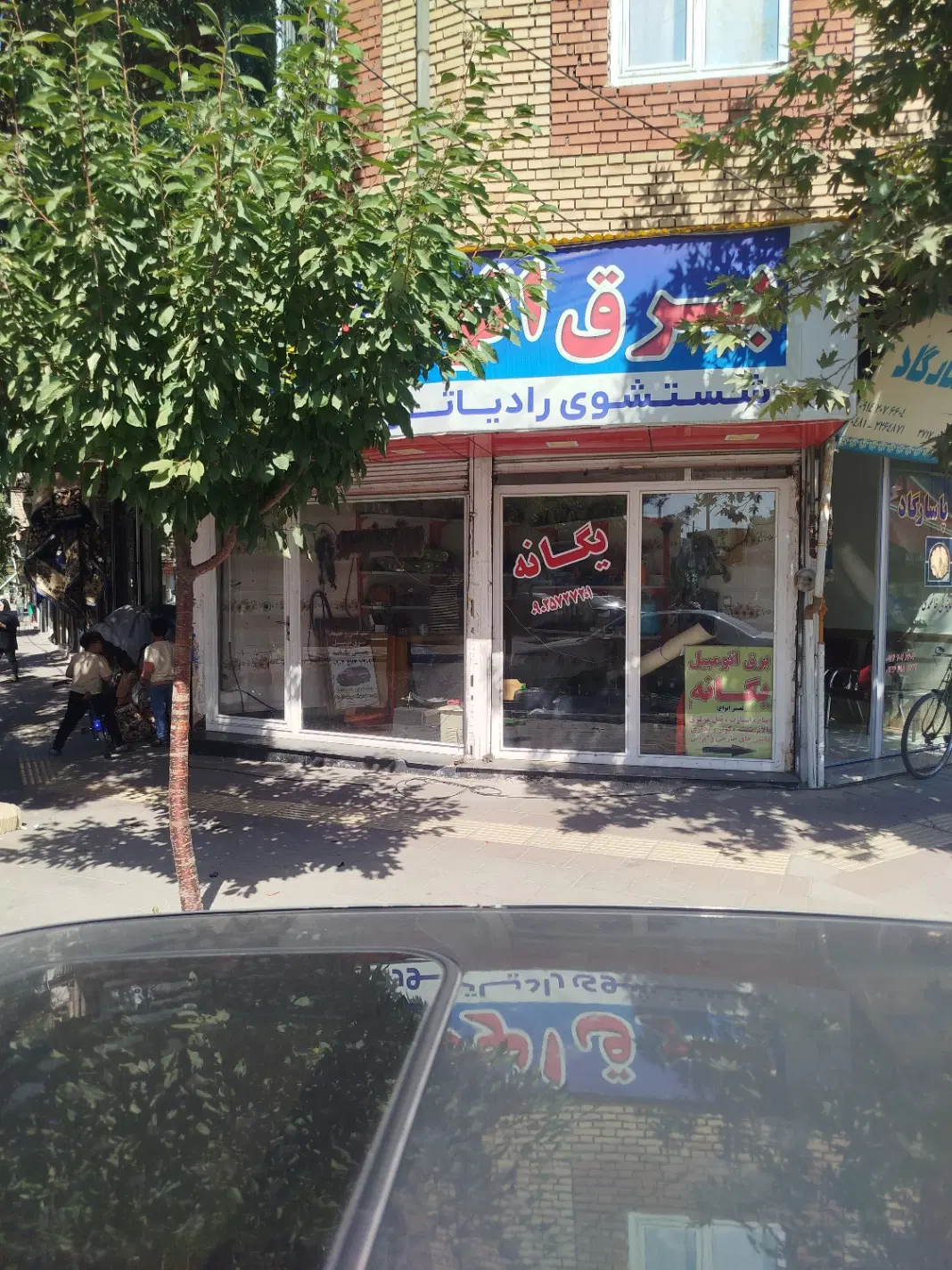 مغازه 13متر کمربندی جنوبی