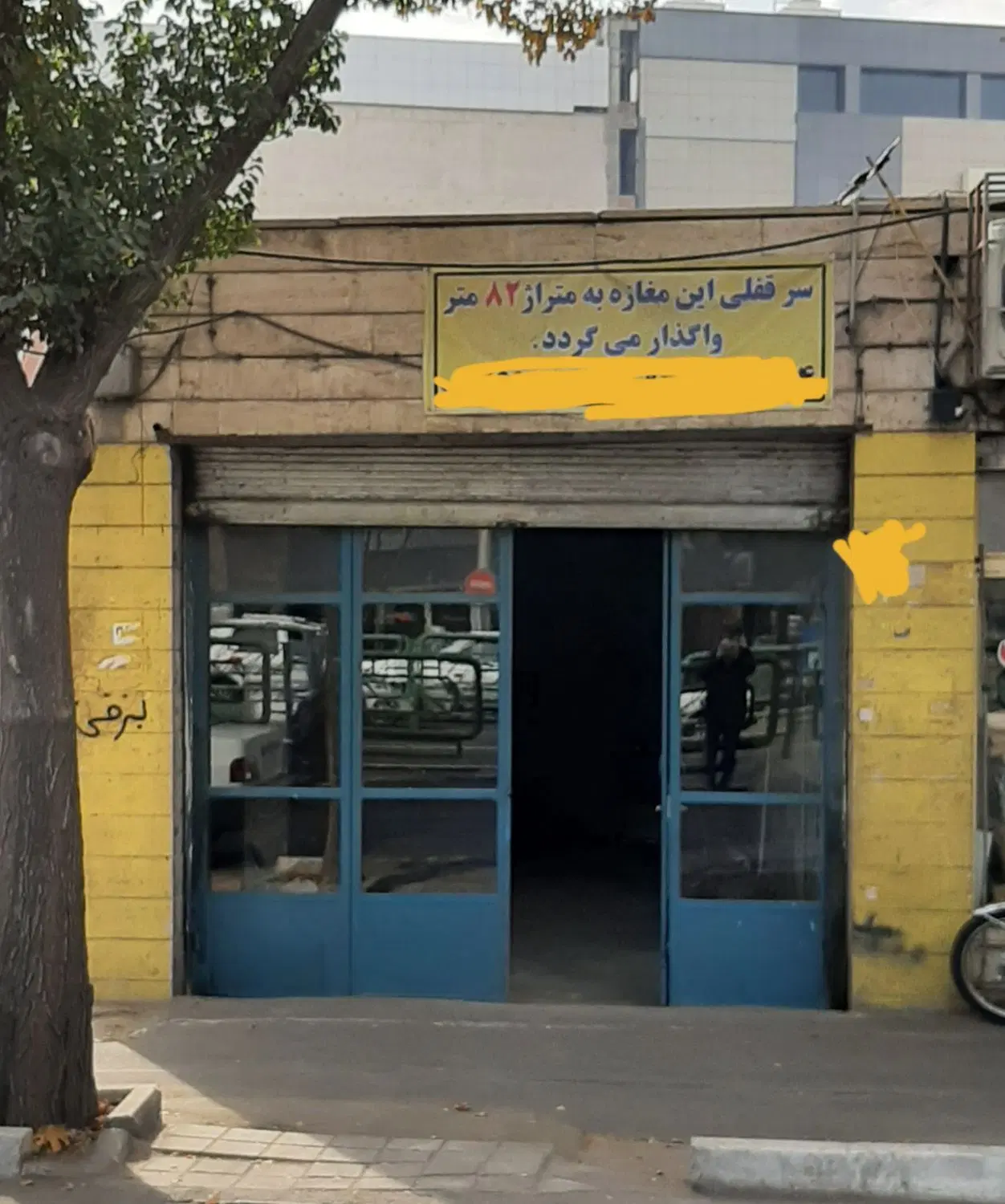 فروش سرقفلی۸۲ متر بر خ قزوین نرسیده به سه راه آذری