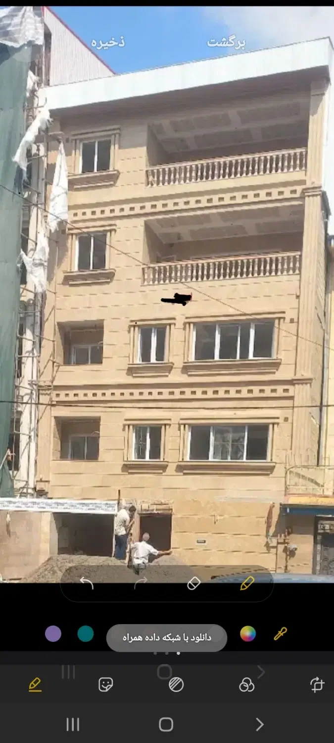 سندار ۱۱۰متری یخ سازی