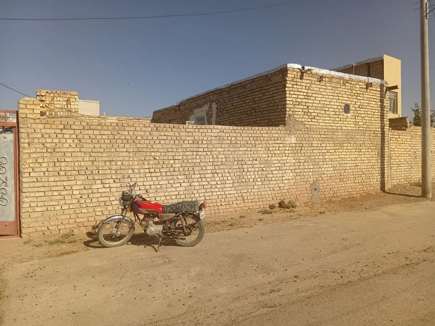 خانه