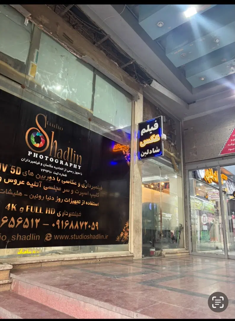 مغازه تجاری 57 مترکف 83متر بالکن پاداد مجتمع هیراد