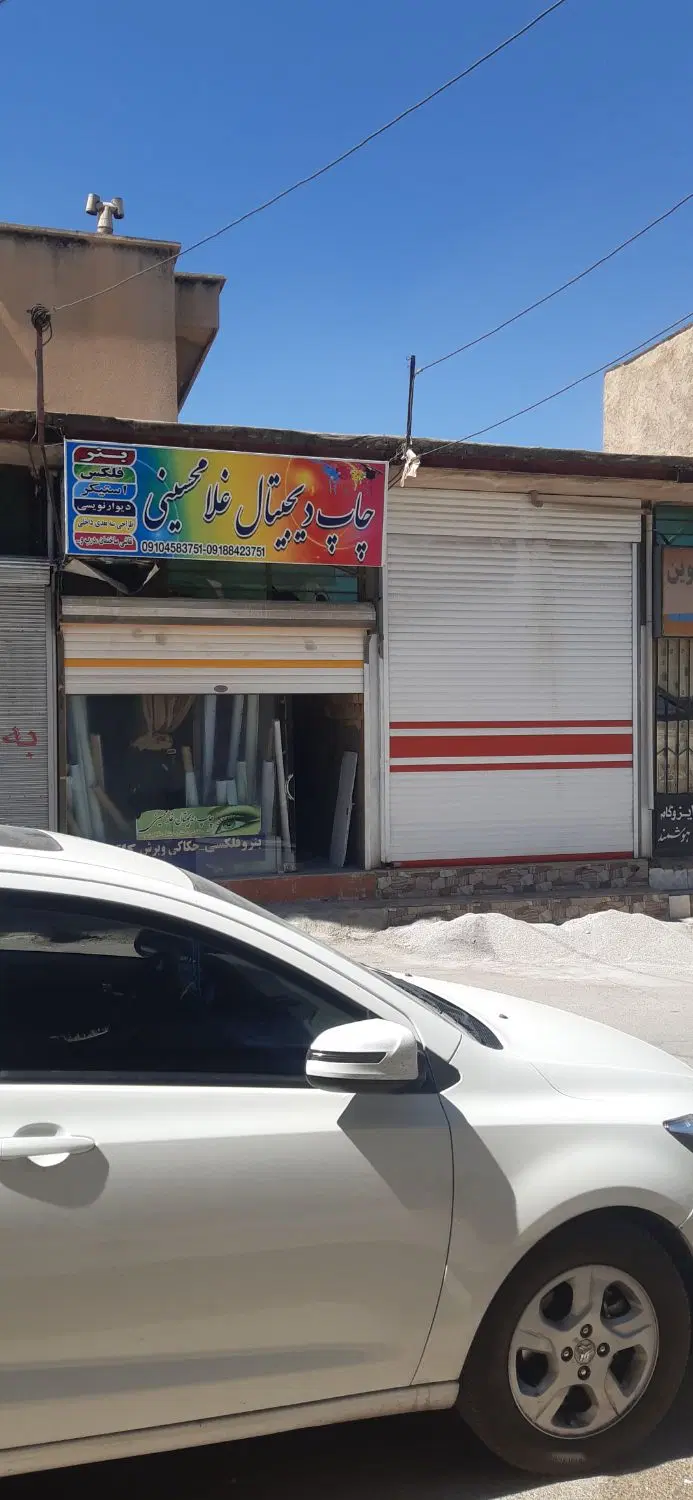 فروش مغازه مساحت ۳۵ متر در سرابله جنب بانک صادرات