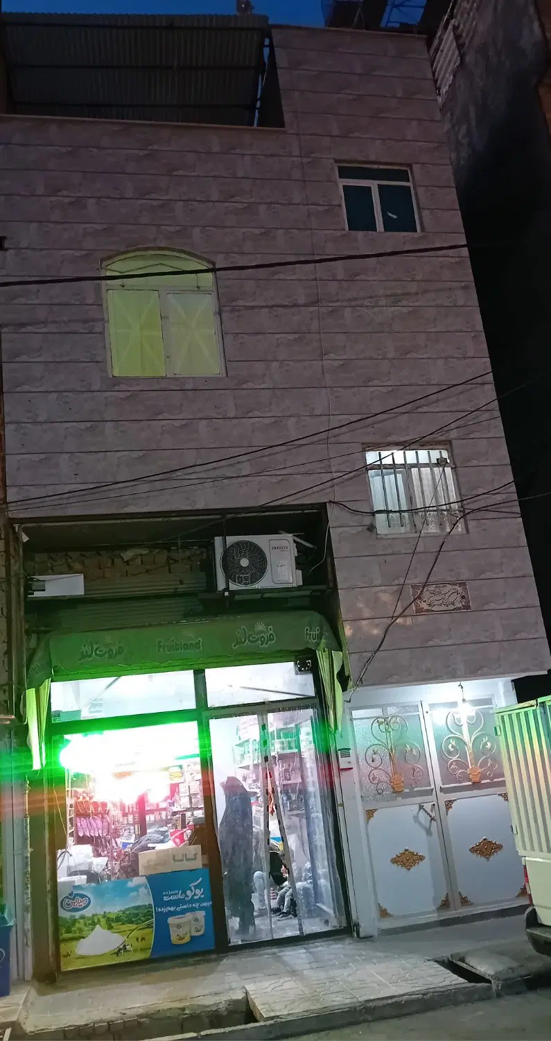 ملک تجاری مسکونی