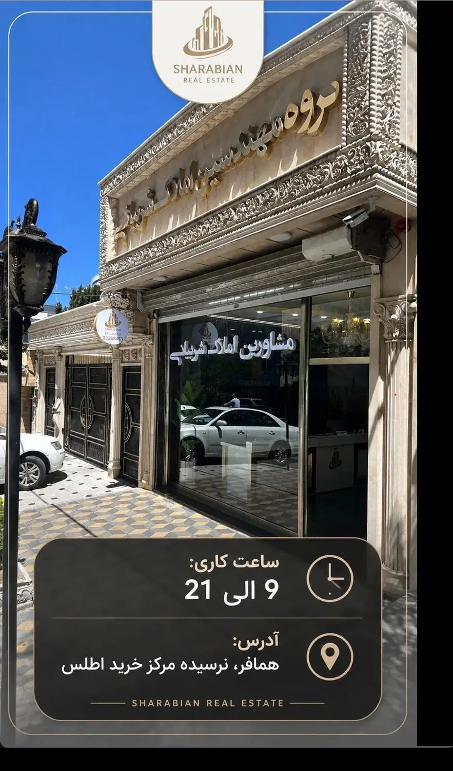 رهن و اجاره اپارتمان فول فرنیش