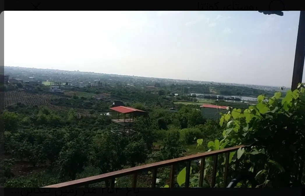 زمین ۴۰۰ متری لوکشین خوب در روستا کوتنا