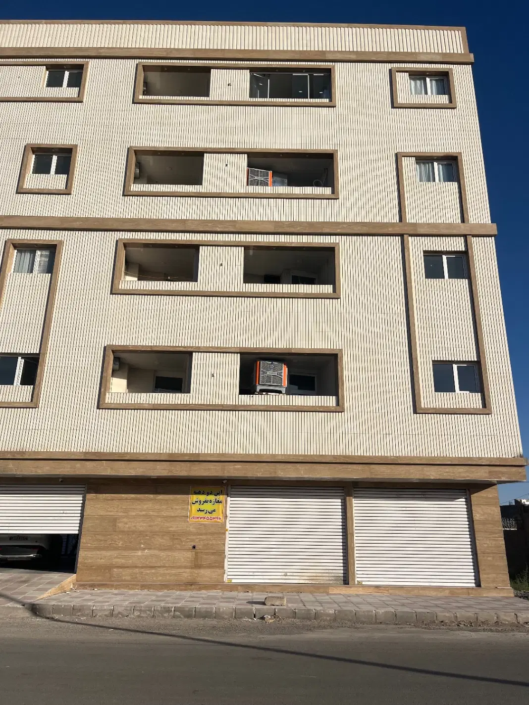 فروش تجاری