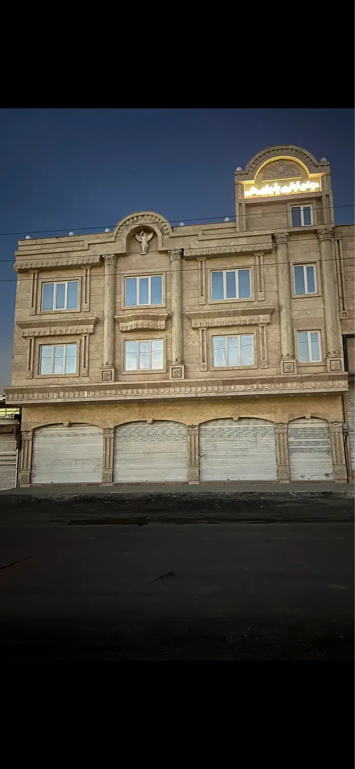 مغازه تجاری و سالن تجاری