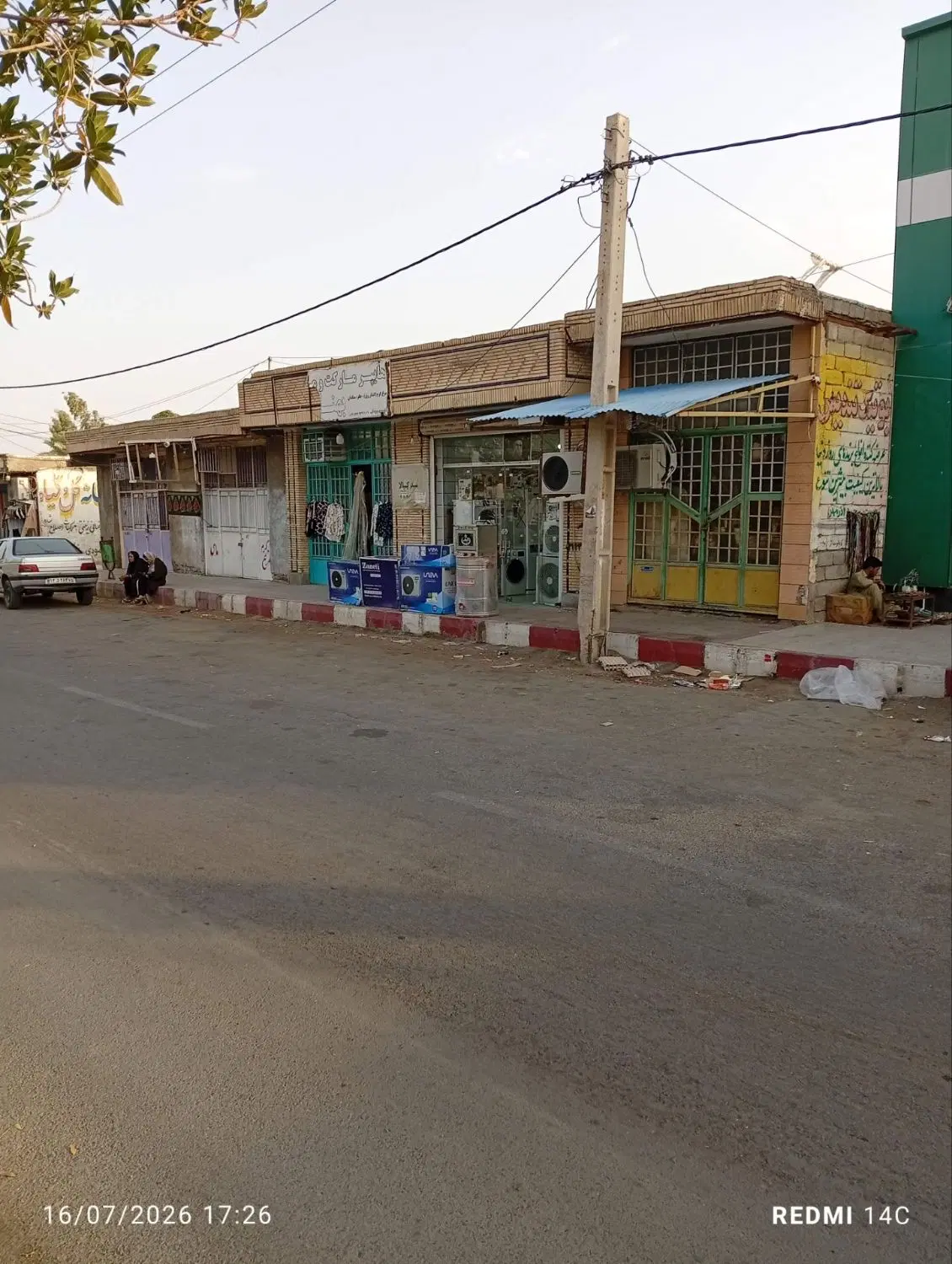 یک باب مغازی تجاری ب فروش می‌رسد