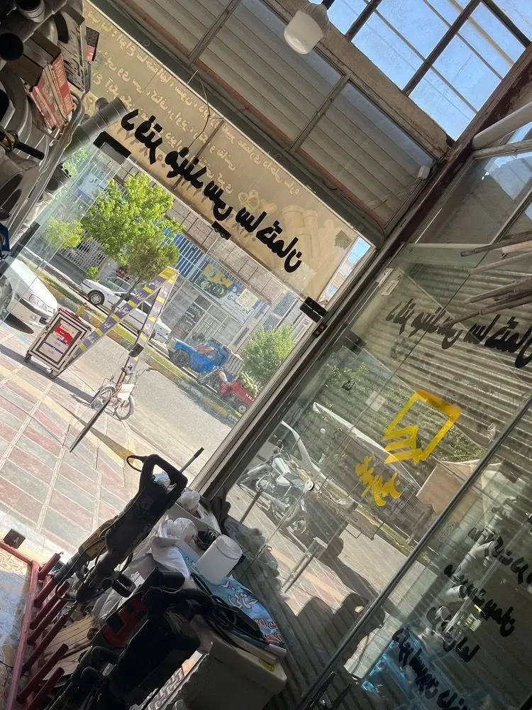 مغازه دو نبش