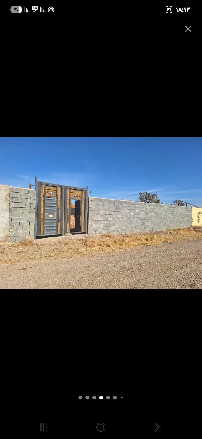 زمین دور دیوار