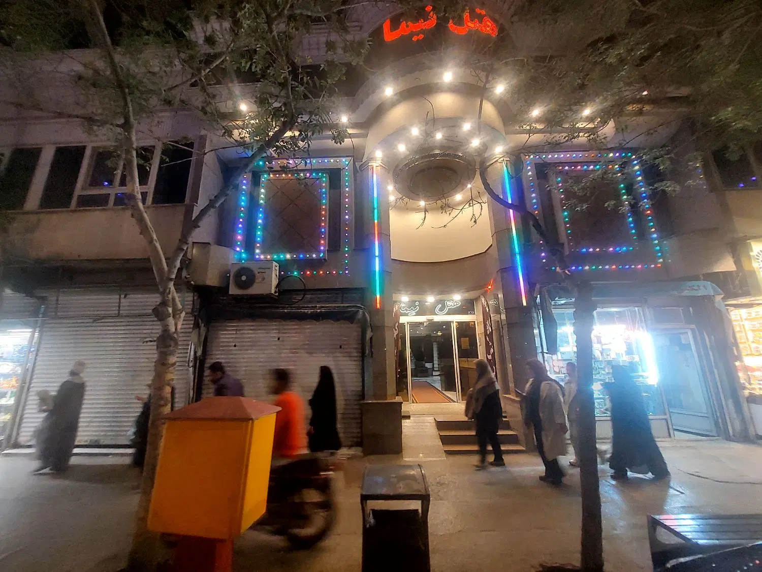 مغازه حرم مطهر