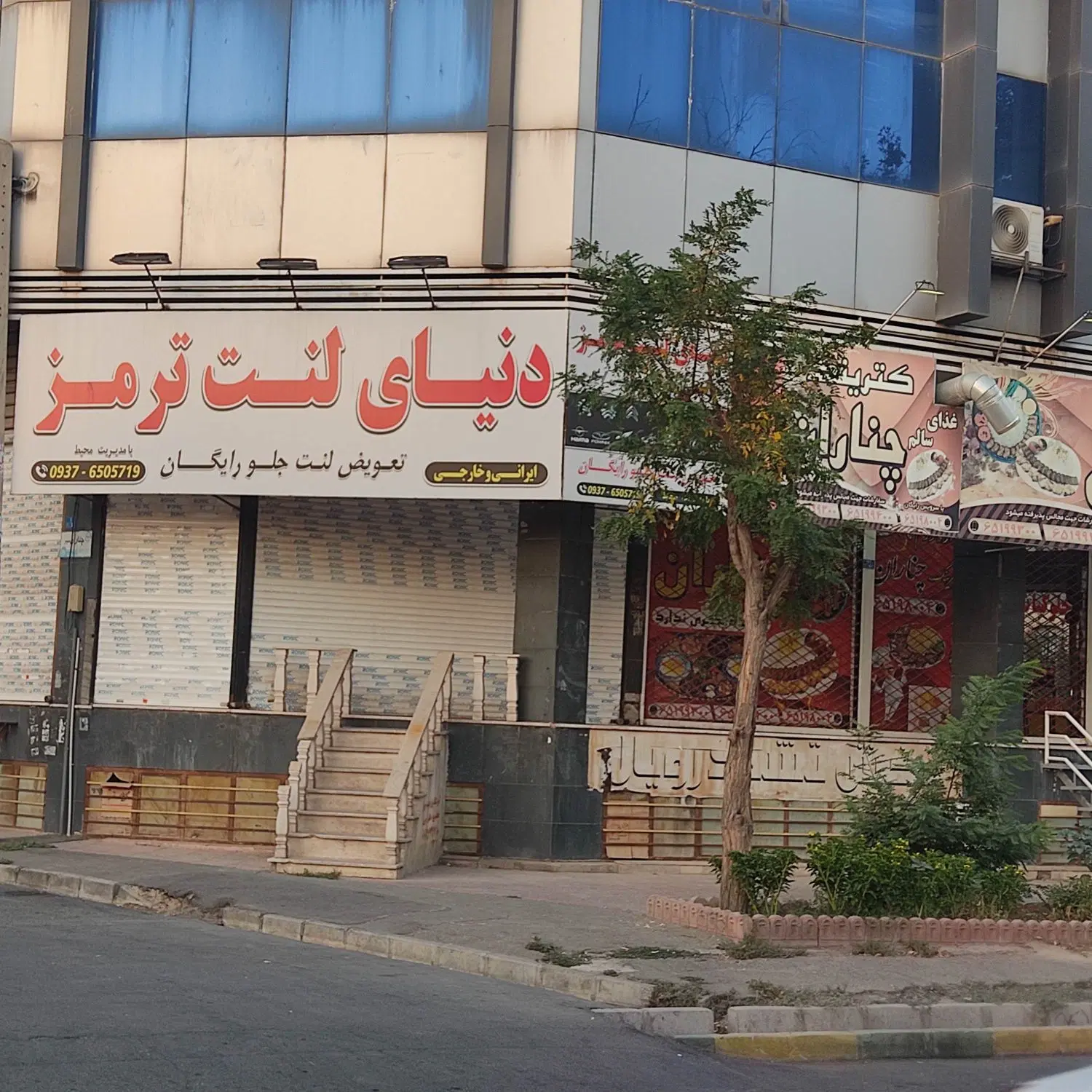 مغازه دو کله فاز ۳ مارلیک