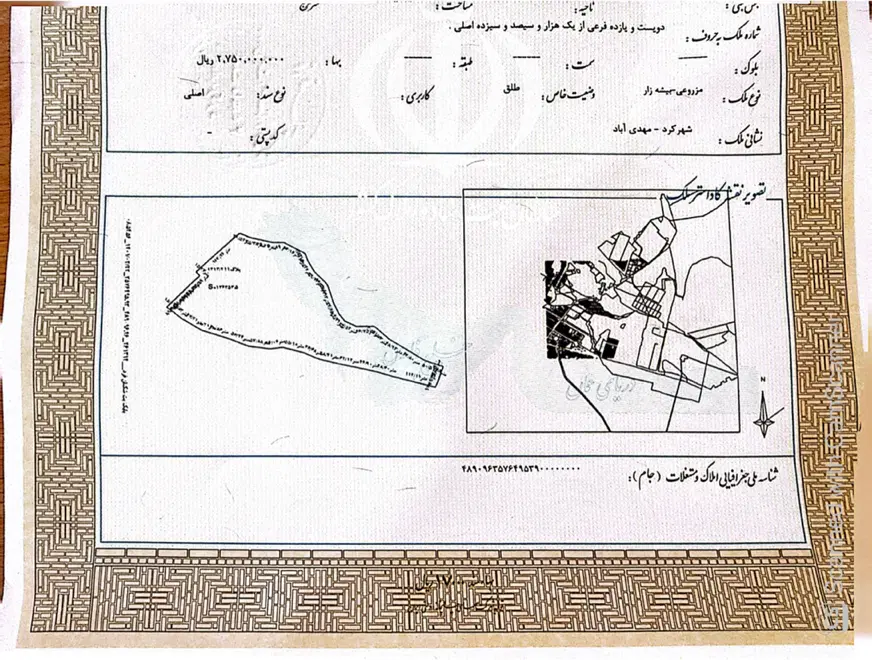 زمین مشاعی مهدی آباد