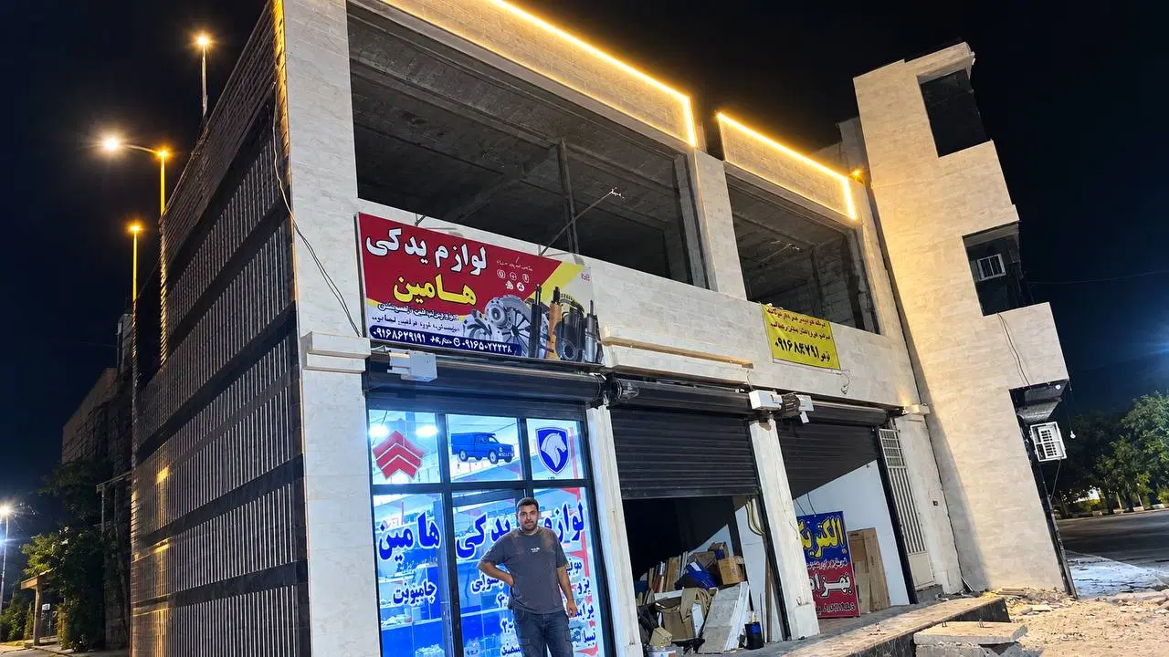 رهن و اجاره تجاری اداری