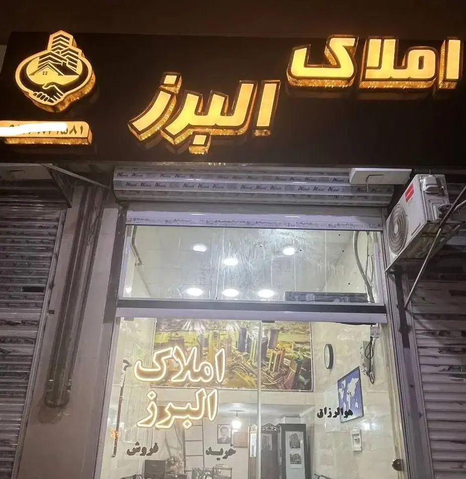 آپارتمان ۷۵ متر غیاث آباد نوساز