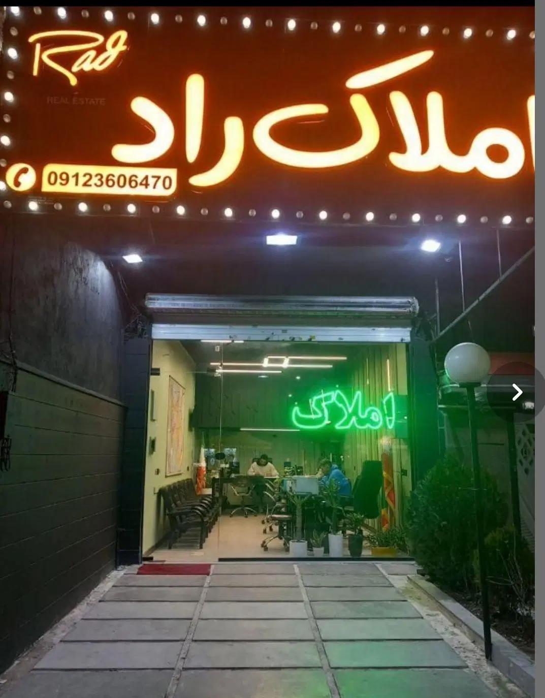 فروش مغازه تجاری ۲۶متری گوهردشت
