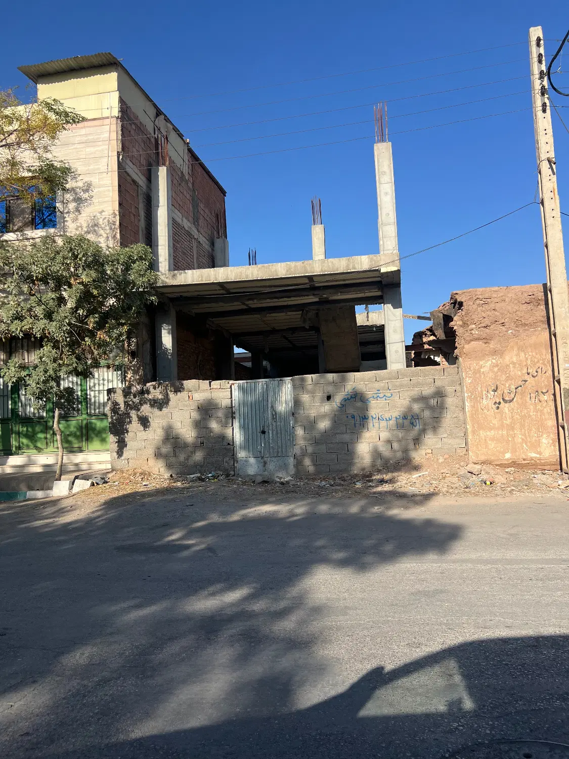 ملک تجاری مسکونی