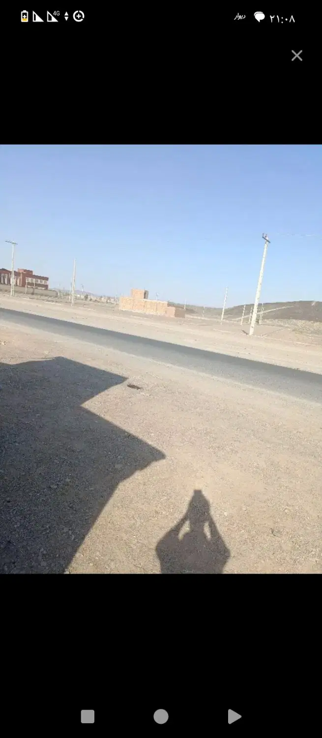 زمین نیروی انتظامی