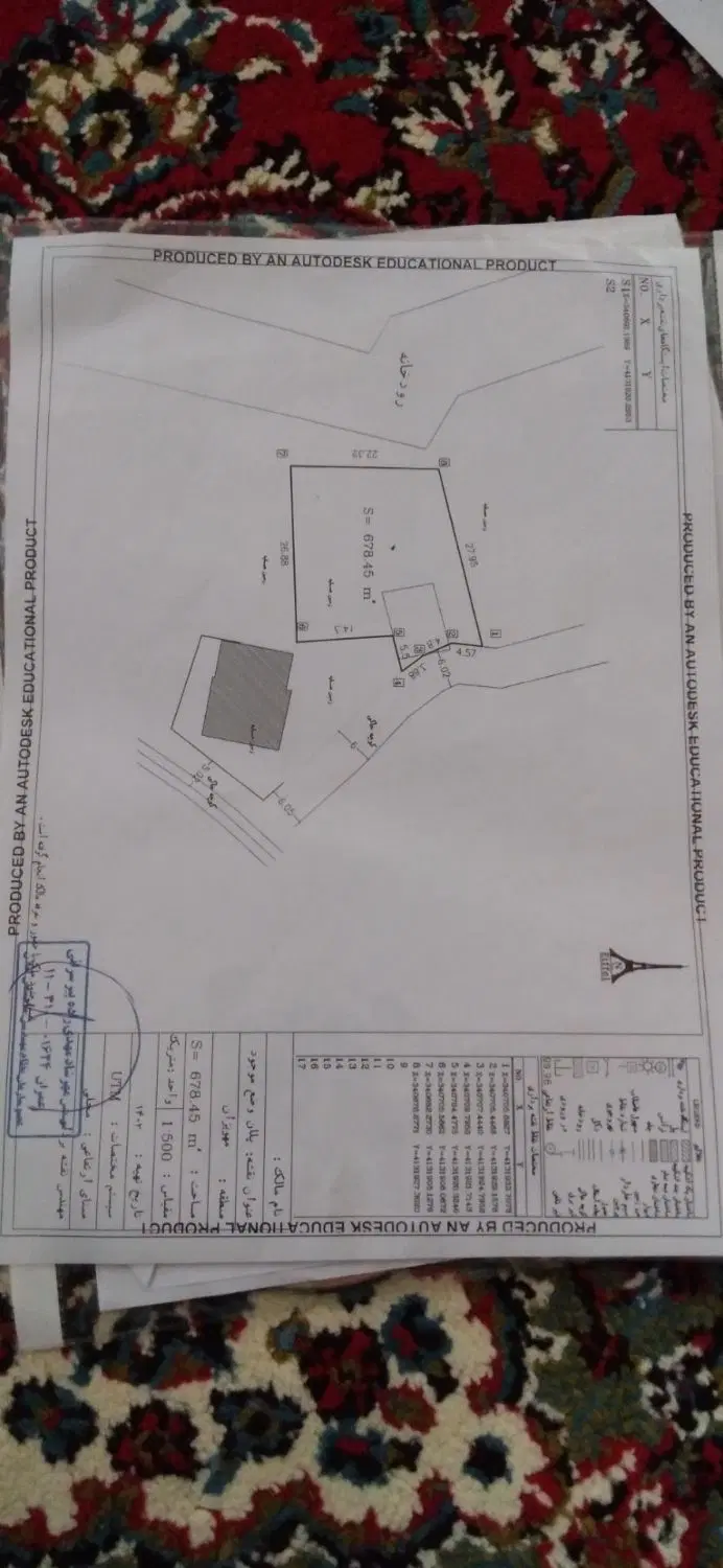 معاوضه باخانه
