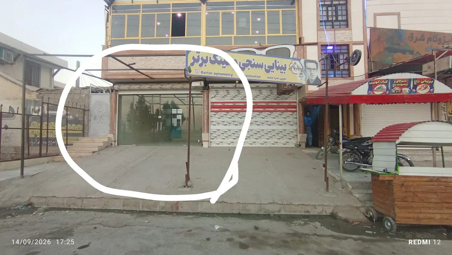 ««اجاره مغازه جنب بیمارستان جدید»»