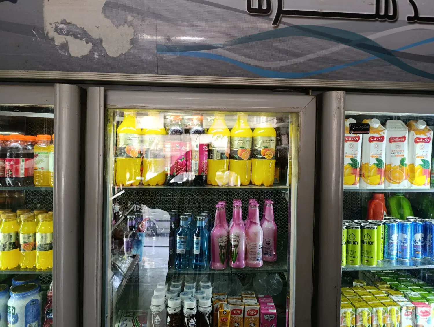 واگذاری سوپر مارکت اجاره