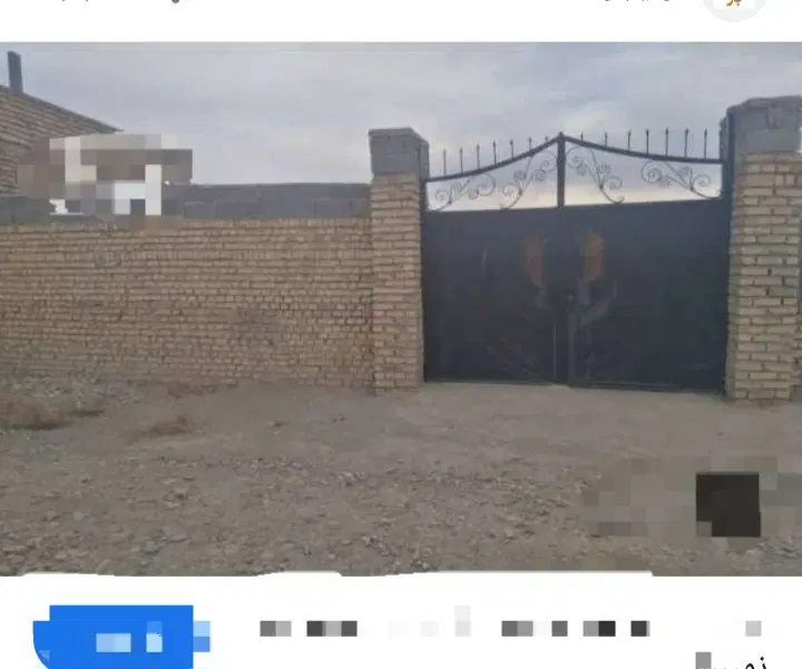زمین شش دانگ امیرآباد رحمت اباد