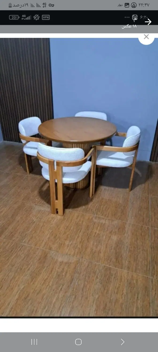 همخونه کامل بخون