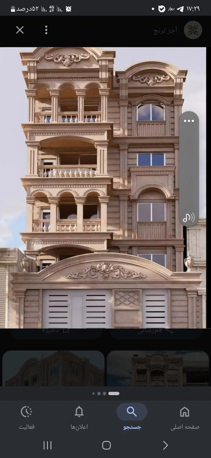 فروش مغازه تجاری