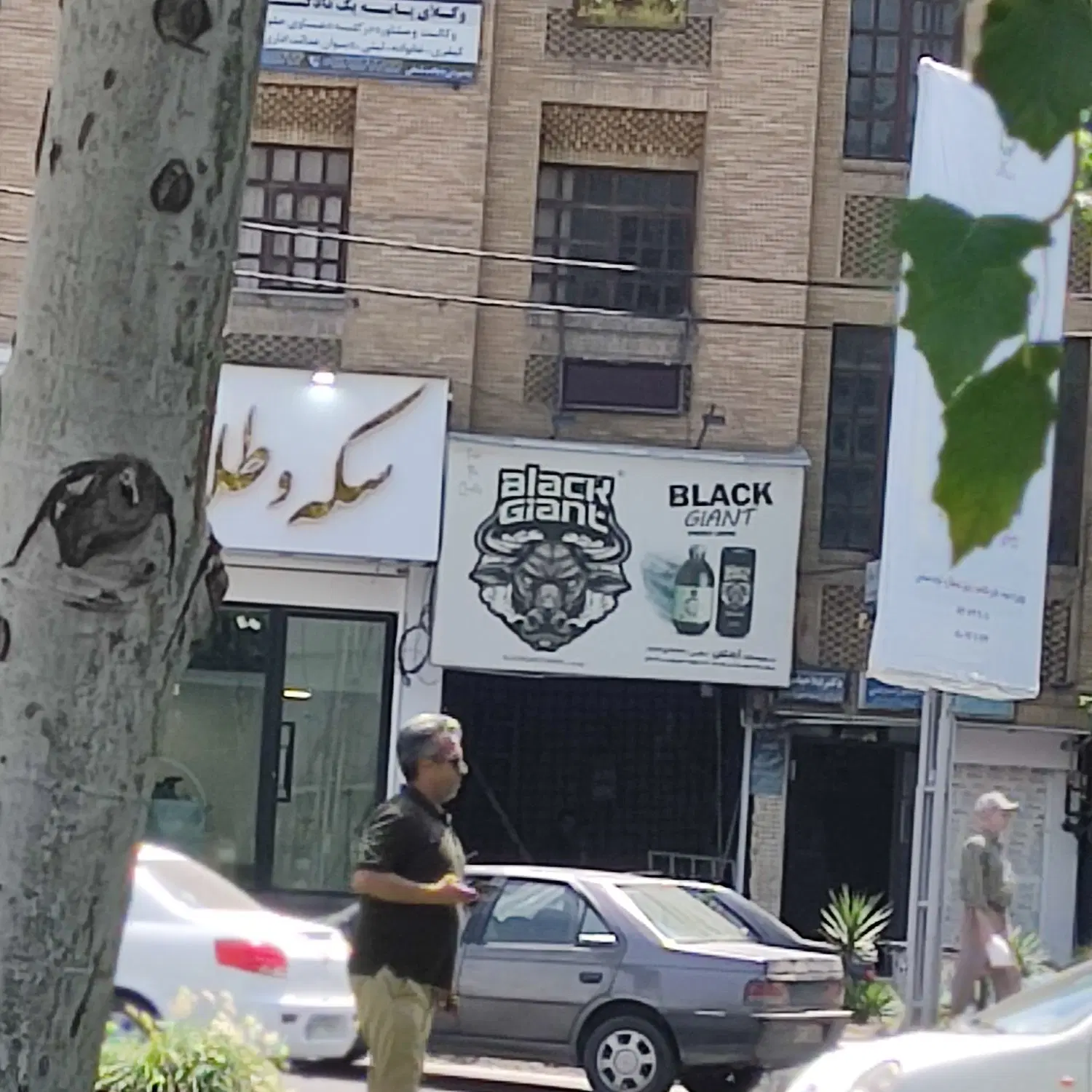 اجاره اتاق واقع در مطب میدان آزادگان