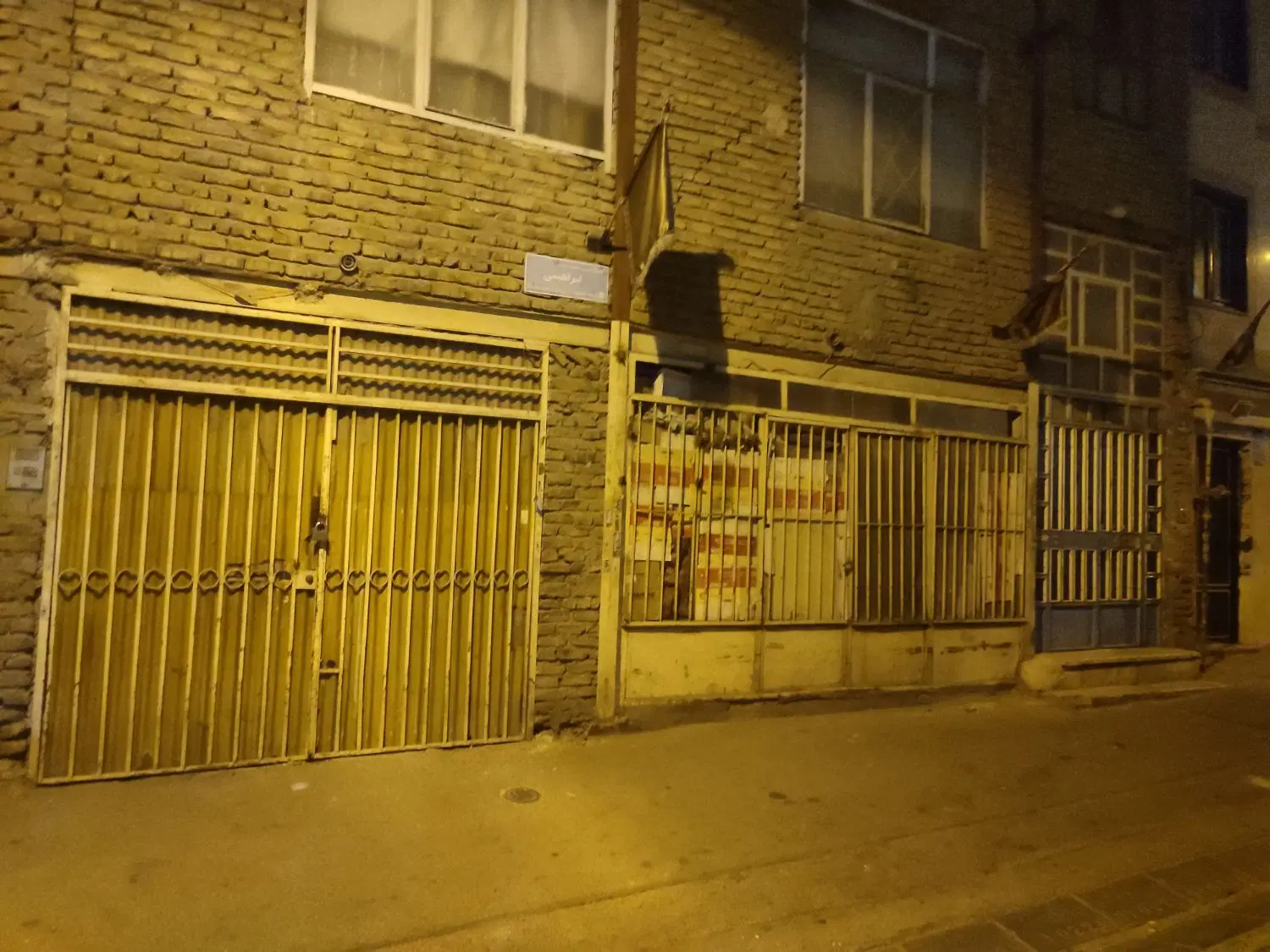 فروش ملک قدیمی