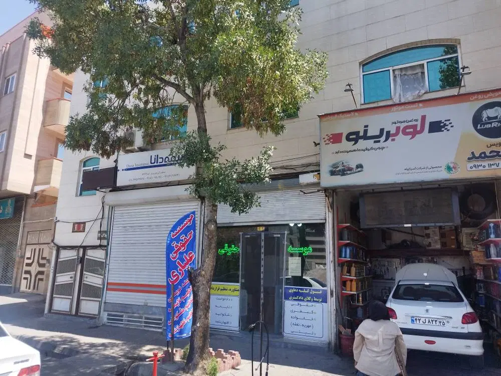 فروش یک باب مغازه کاملا لوکس