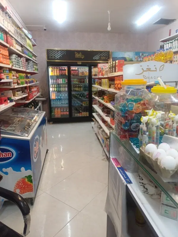 واگذاری مغازه سوپر مارکت با کلیه اجناس