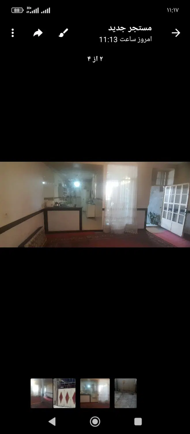 خانه فروشی