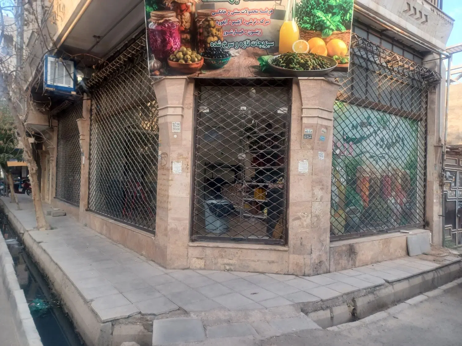 مغازه فروشی میرزایی پارس سرام