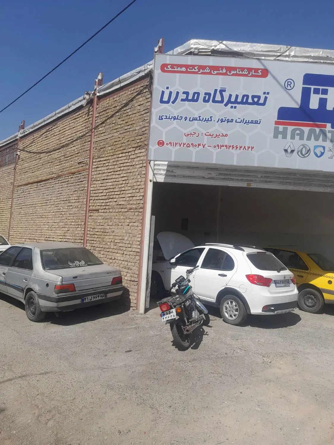 مغازه بلوار آزادگان