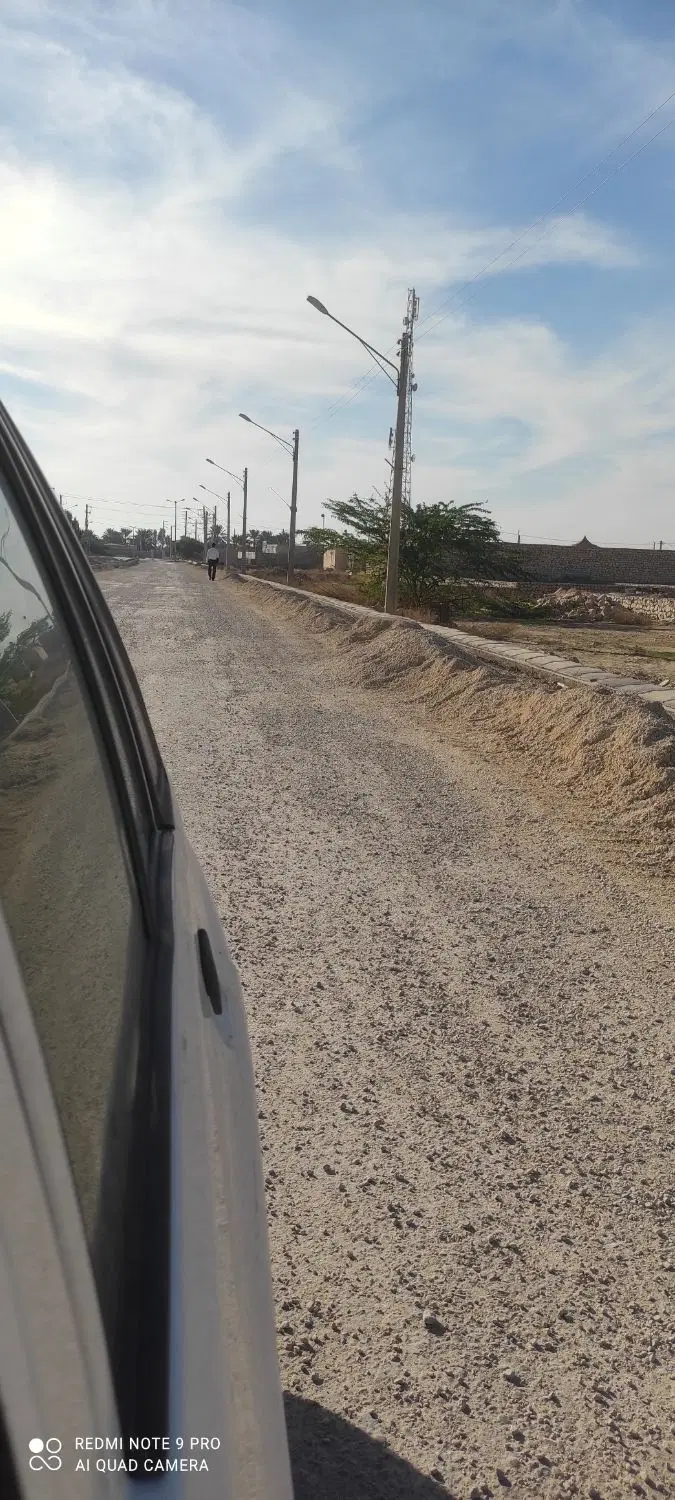 زمین مسکونی