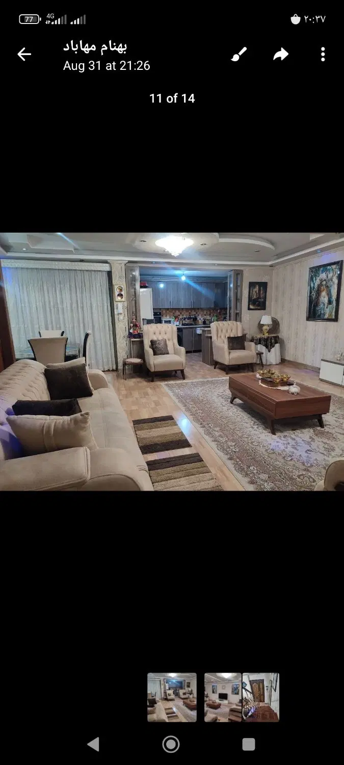 ویلایی  رهن کامل