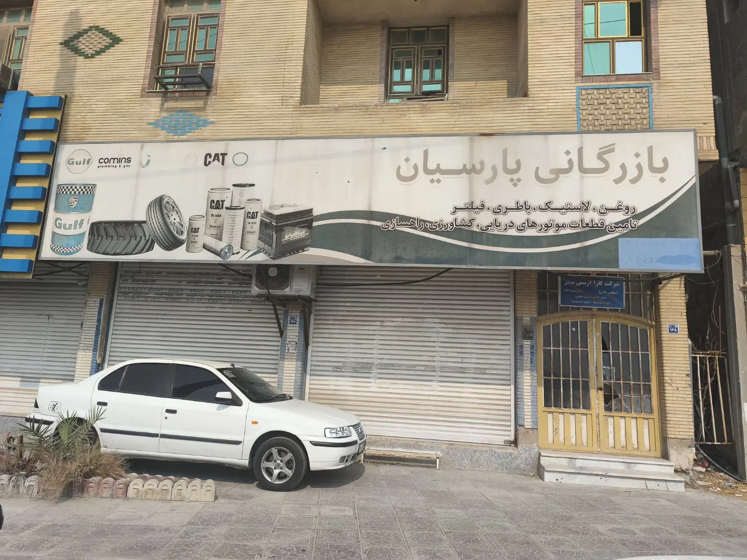 فروش یا رهن و اجاره مغازه دو دهنه عسلویه
