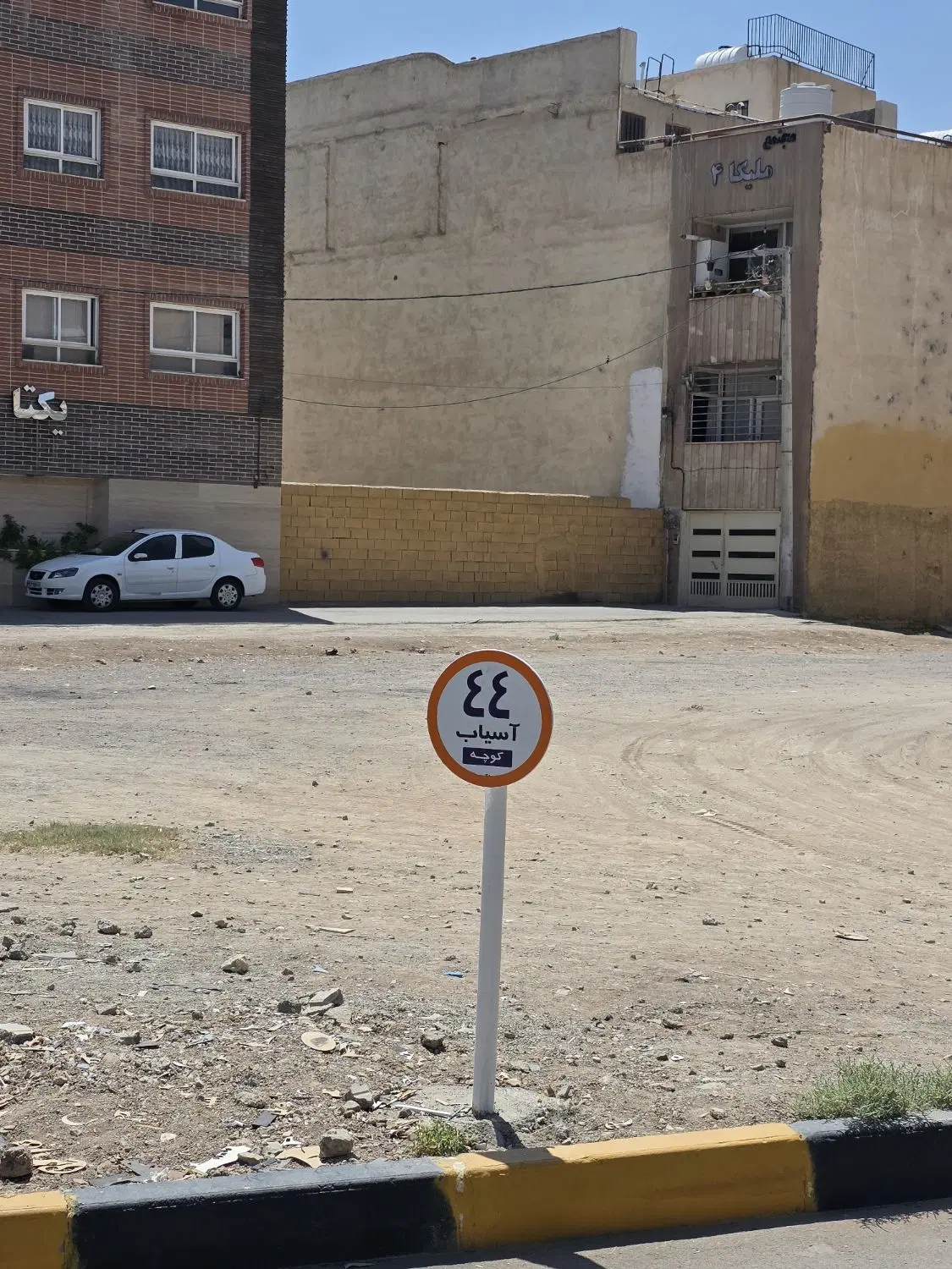 زمین بر خیابان علم الهدی رباط سوم