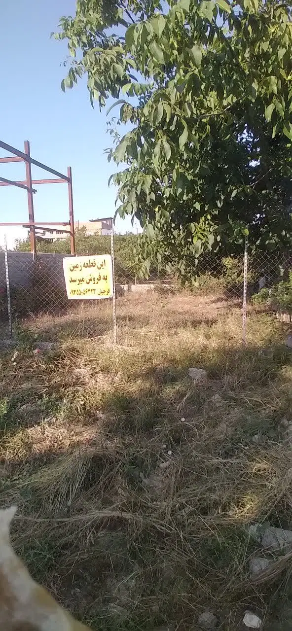 فروش ،زمین (خانه سرا)