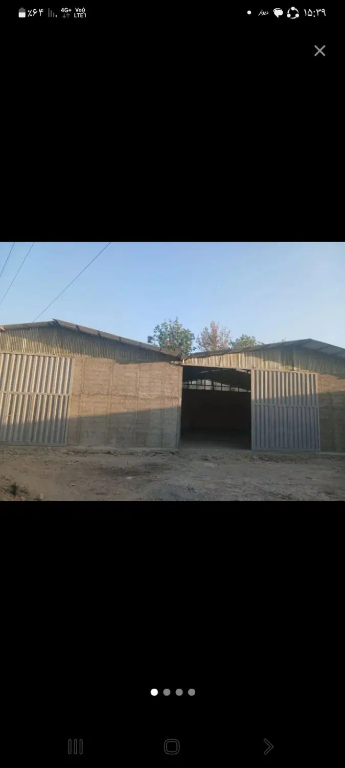 انبار یا سوله