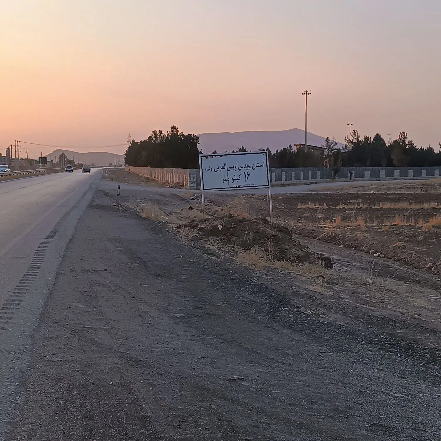 زمین باغ و کشاورزی