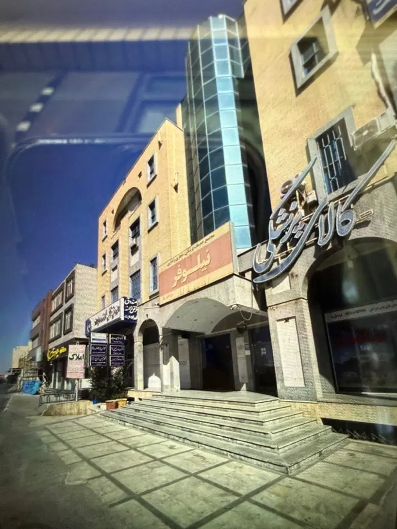 ملک تجاری اداری