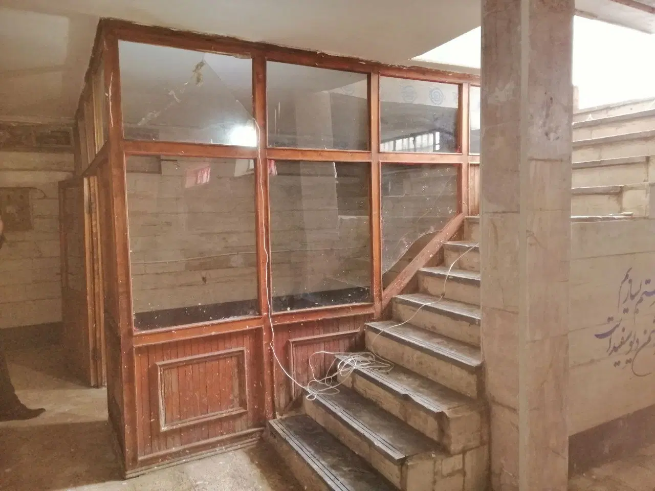 مغازه کوشش