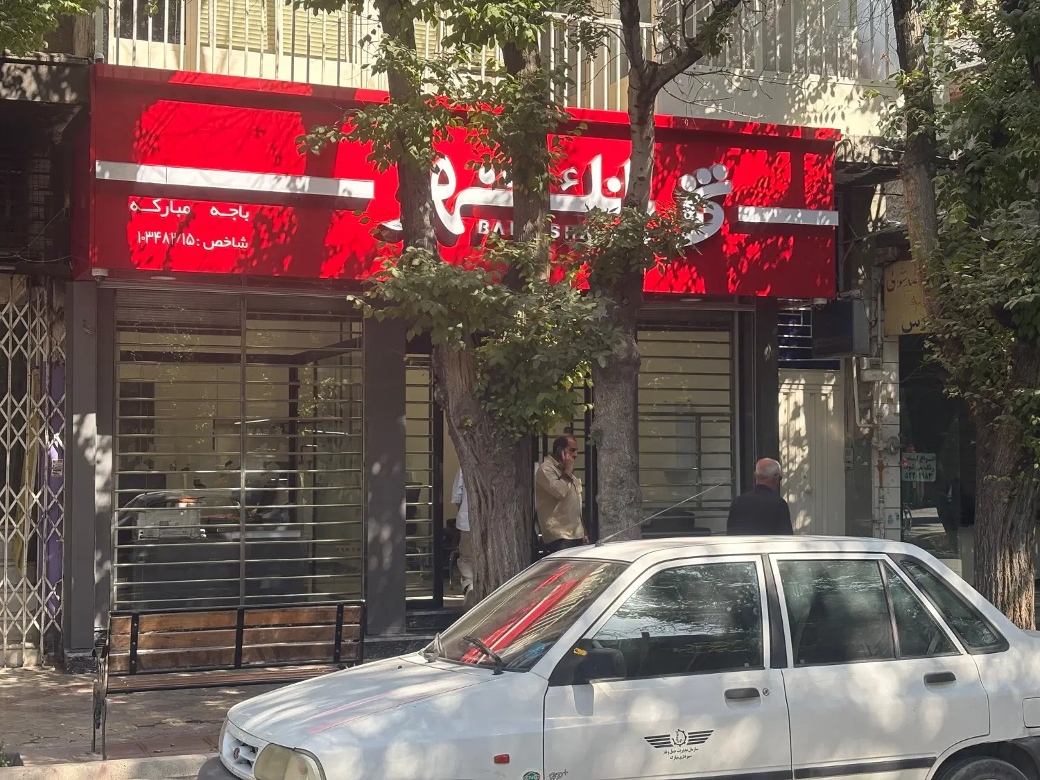 اجاره دفتر خیابان امام
