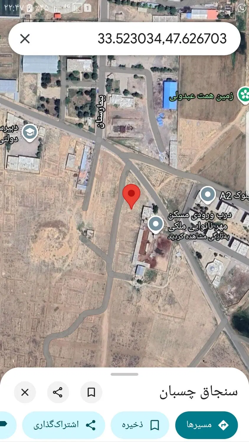 زمین مسکونی