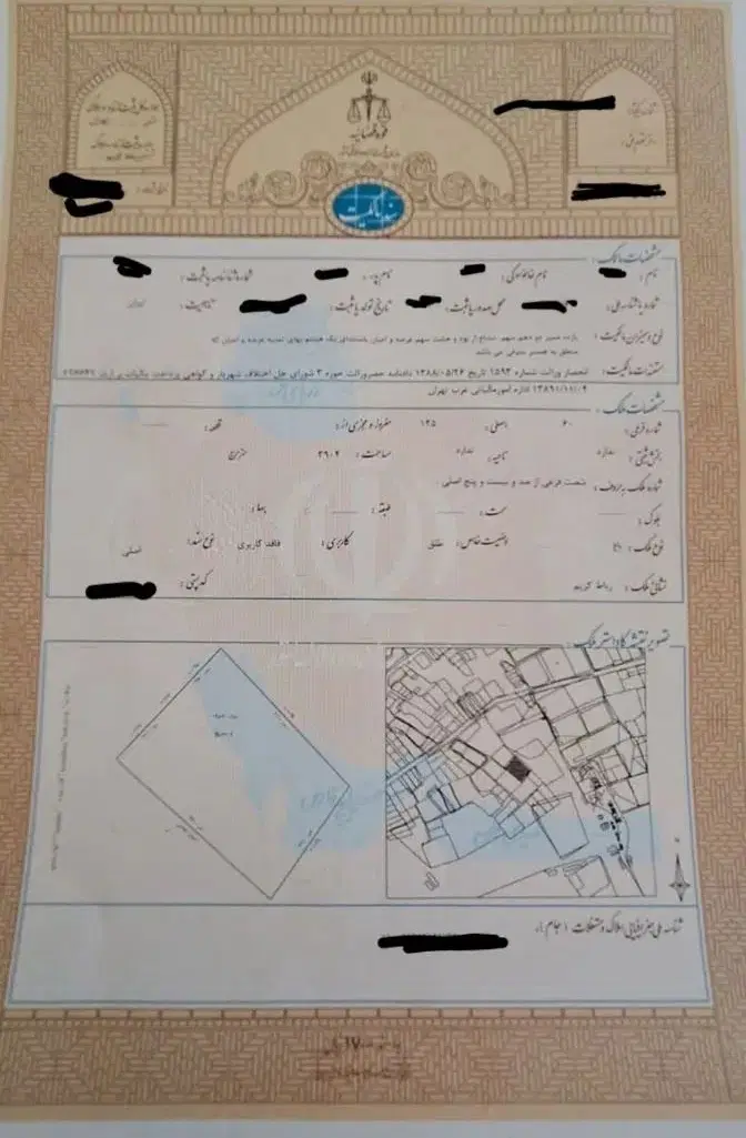 فروش زمین 1000 متری سنددار شاهد شهر فوری